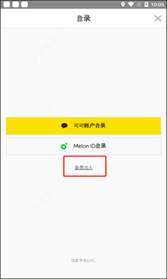 melon正版截图1