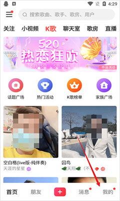 vv音乐官方正版截图1