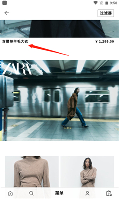 zara手机版截图3