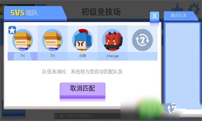 弓箭手大作战官网版截图1