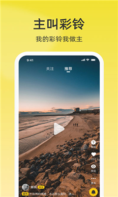 沃音乐免费版截图2