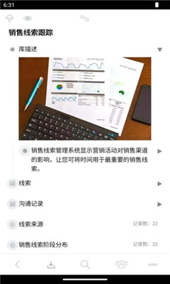 3A思维导图手机版截图3