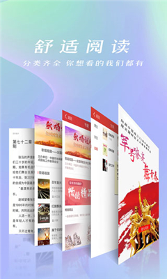 连尚免费读书最新版截图3