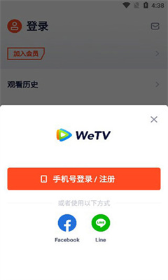 腾讯泰国版最新版截图2