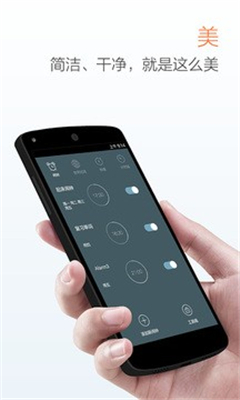 最美闹钟免费版截图1