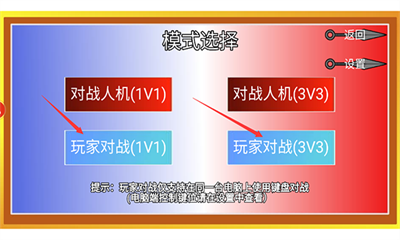 像素火影安卓版截图1