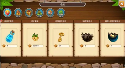 育龙高手无限内购破解版截图2