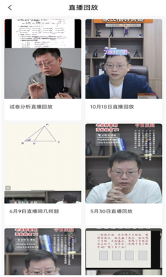 牛蛙圈免费版截图1