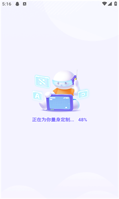 海豚AI学手机版截图1