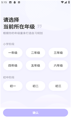 海豚AI学手机版截图3