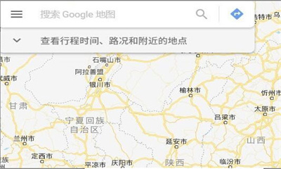 谷歌地图安卓版截图1