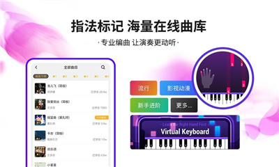 泡泡钢琴官网版截图2
