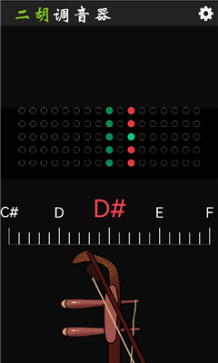 小鹿二胡调音器免费版截图1