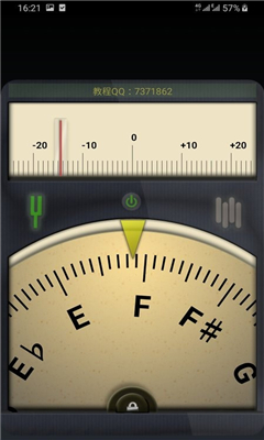 精准调音器最新版截图1