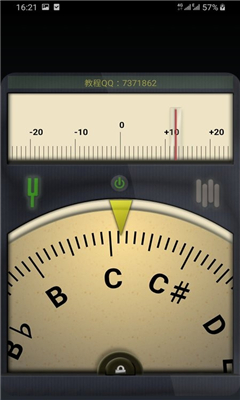 精准调音器最新版截图3