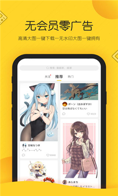 触站最新版截图3