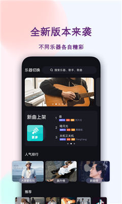 板凳音乐官网版截图3