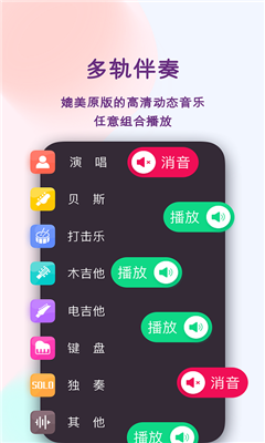 板凳音乐官网版截图2