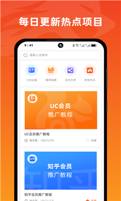 右豹推文完整版截图1