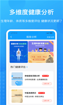 康康在线免费版截图2