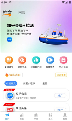 青风云创完整版截图1