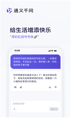 全民舞王完整版截图1