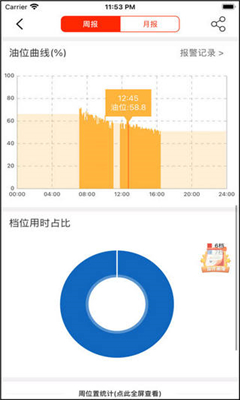 易维讯官网版截图1