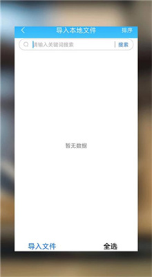 海棠小说安卓版截图2
