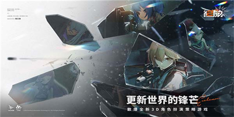 少女前线2追放最新版截图3