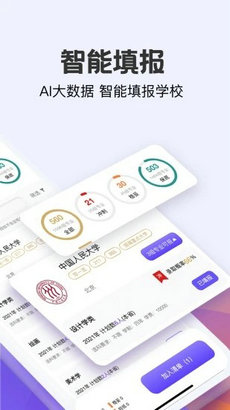 艺愿无忧app官方版截图3