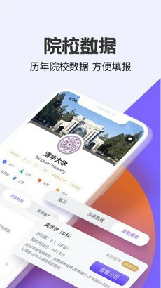 艺愿无忧app官方版截图2