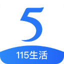 115生活app安卓版v32.1.0