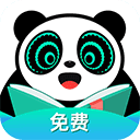 熊猫脑洞小说安卓版v2.19