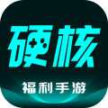 硬核手游app官方版v3.5.02