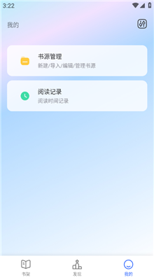 恋听网听书app安卓版截图4