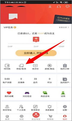 央广购物免费版截图3