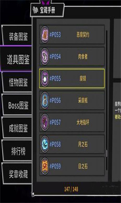 失落城堡最新版截图2