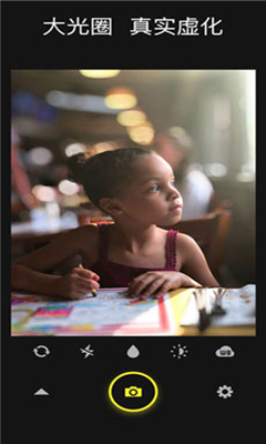 focos相机app最新版截图1