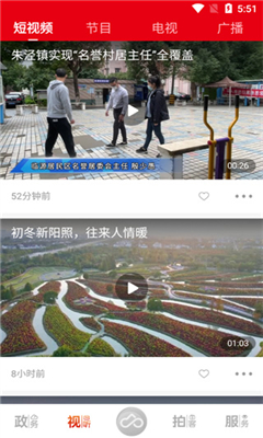 上海金山免费版截图3