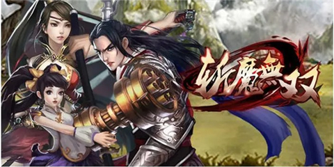 斩魔无双免费版截图3