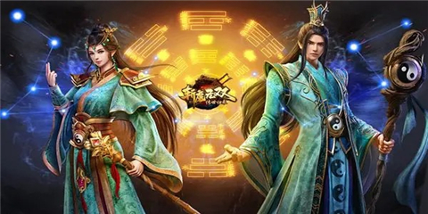 斩魔无双免费版截图2