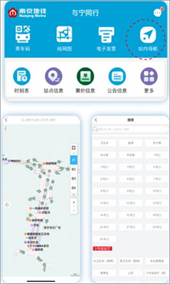 与宁同行最新版截图2