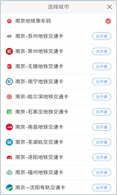 与宁同行最新版截图1