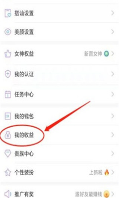 觅伊最新版截图2