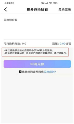 觅伊最新版截图1