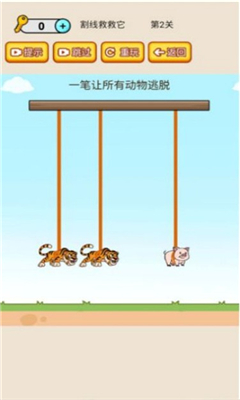 烧脑大乱斗最新版截图1