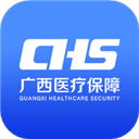广西医保手机版v3.0.2