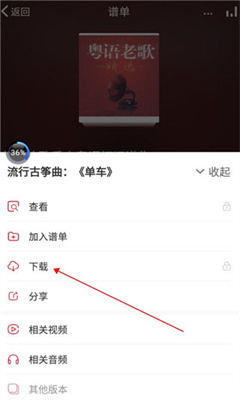 中国古筝网最新版截图1