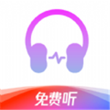 静听音乐播放器v1.0.7