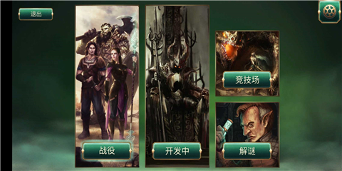 魔剑士卡牌魔潮最新版截图3